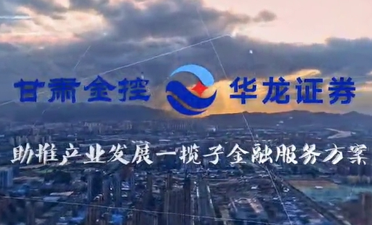 世界杯官网-世界杯(中国)一站式服务官网
助推产业发展一揽子金融服务方案汇报片