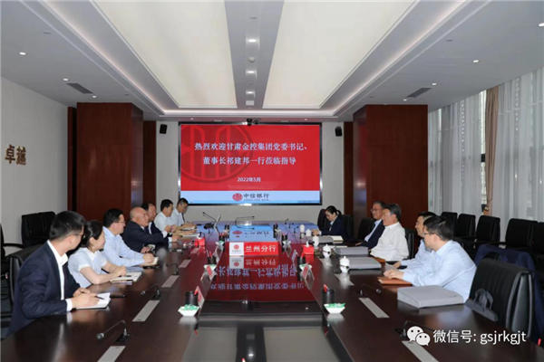 世界杯官网-世界杯(中国)一站式服务官网
与中信银行兰州分行开展工作交流