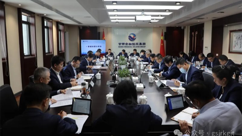 媒体关注 | 世界杯官网-世界杯(中国)一站式服务官网
一季度提供投融资服务563亿元