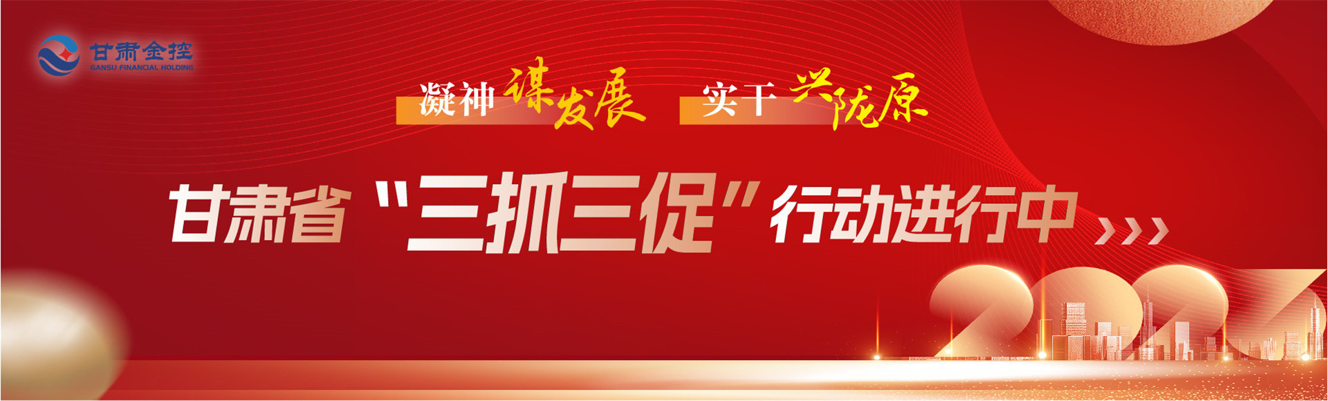 世界杯官网大图